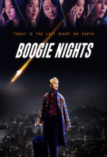 บูกี้ไนท์ คืนเปลี่ยนชีวิต Boogie Nights (2022)