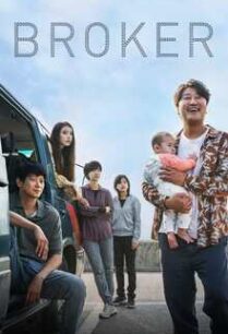 จัดหารัก Broker (2022)