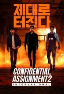 คู่จารชน คนอึนมึน ภาค 2 Confidential Assignment 2 International (2022)