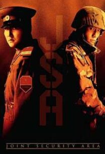สงครามเกียรติยศ มิตรภาพเหนือพรมแดน J.S.A. Joint Security Area (2000)