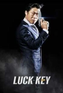 กุญแจเปลี่ยนชีวิต Luck Key (2016) 