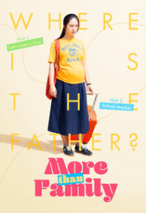 นิยามรักฉบับครอบครัว More Than Family (2020)