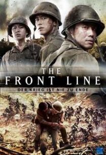 มหาสงครามเฉียดเส้นตาย The Front Line (2011)
