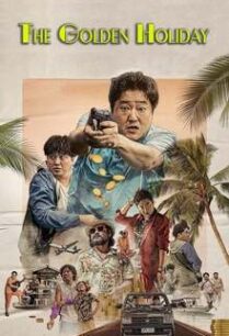 The Golden Holiday (2020)