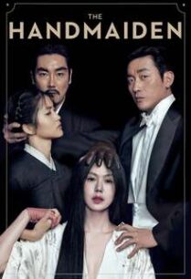 ล้วงเล่ห์ลวงรัก The Handmaiden (2016)