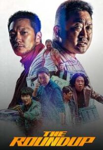 บู๊ระห่ำ ล่าล้างนรก The Roundup (2022)