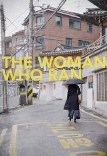 อยากให้โลกนี้ไม่มีเธอ The Woman Who Ran (2020)