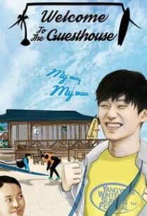 Welcome to the Guesthouse (2020)