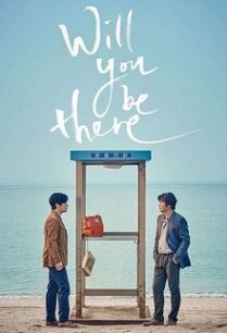 อัศจรรย์รักข้ามกาลเวลา Will You Be There (2016)  