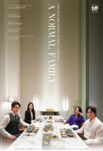ลูกฉัน เป็นคนดี A Normal Family (2024) 