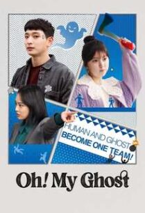 Oh! My Ghost (2022)